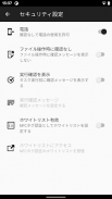 NFC Tasks screenshot 5