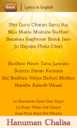 Hanuman Chalisa screenshot 6