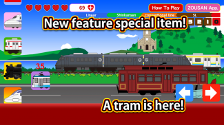 TrainBreeze screenshot 1