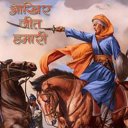 Aakhir Jeet Hamari Hindi Novel