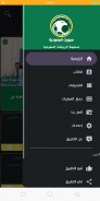 Saudi Sport | سبورت السعودية screenshot 1