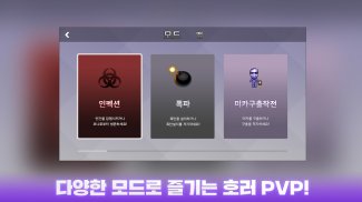 아오오니 블러드 온라인 screenshot 1