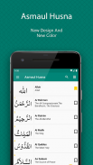 Asmaul Husna - with Audio screenshot 1