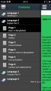 বাংলাদেশে ইসলাম - History of Islam in Bangladesh screenshot 5