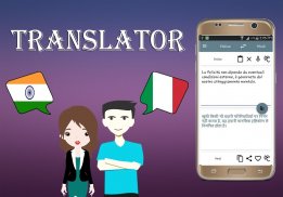 Hindi To Italian Translator screenshot 3