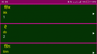 Learn Punjabi Alphabets and Numbers screenshot 1