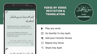 Surah Muhammad screenshot 0