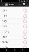 Kaomoji ☆ Emoticons Japoneses screenshot 1