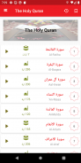 دار السلام screenshot 3