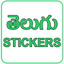 WA Telugu Funny Stickers