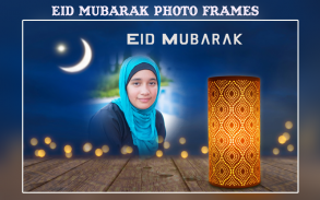 Eid Mubarak 2023 Photo Frames screenshot 1