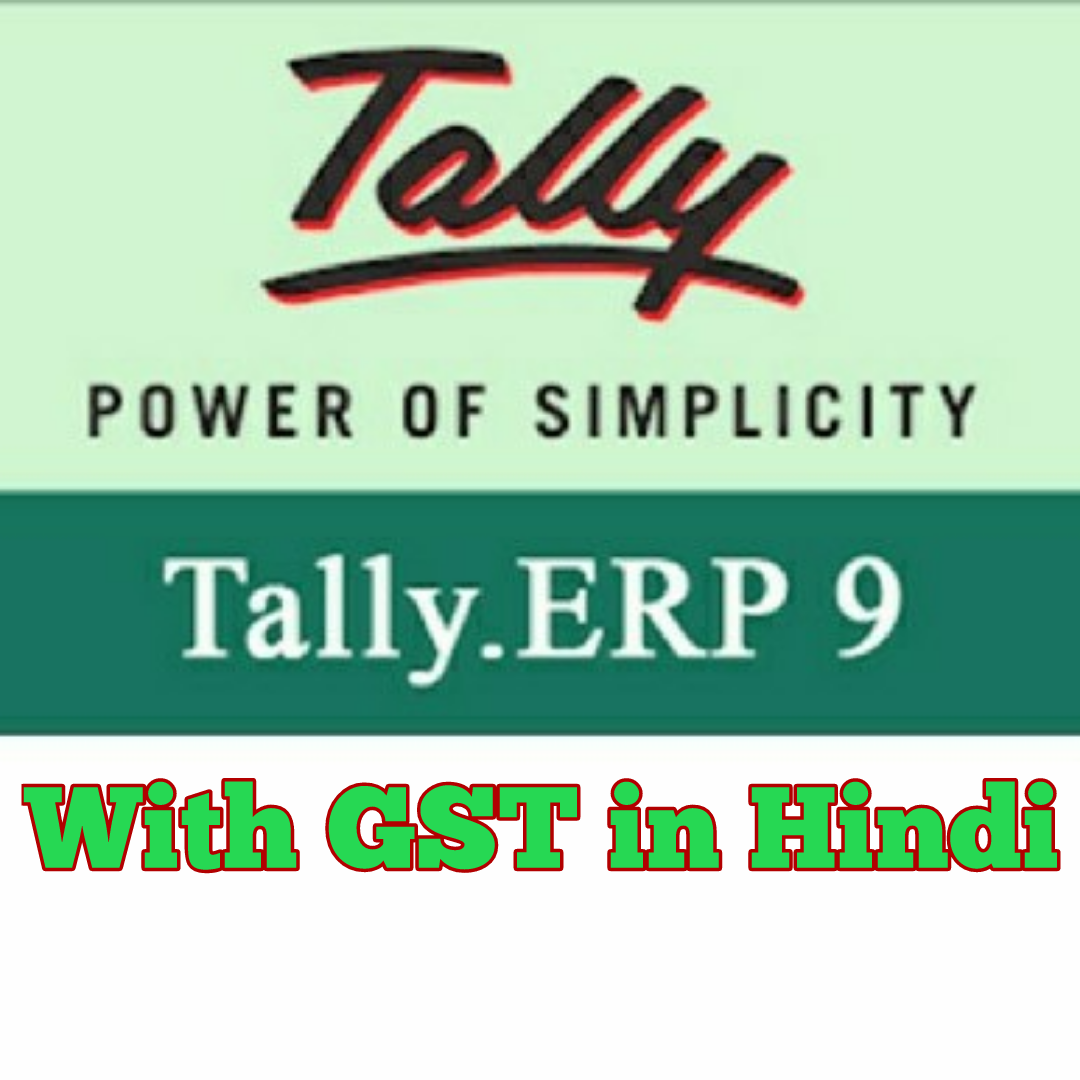 Difference Between Tally ERP 9 and Tally Prime l Tally Prime Features l  Gateway of Tally - YouTube