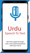 Urdu Speech To Text screenshot 0
