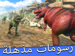الديناصور الجوراسي لعبة سباق screenshot 7