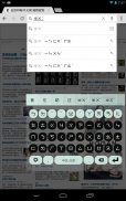 Chinese Keyboard Plugin screenshot 10