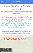 Gurbani Bodh screenshot 2