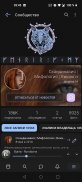 VK Fenrir screenshot 1
