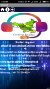 Radio Haryanvi screenshot 3