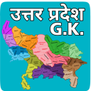 UP Special GK in Hindi For UPSSSC