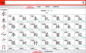 Chinese Learner's Dictionary screenshot 2