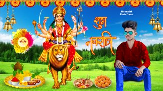 Navratri Photo Frame 2023 screenshot 3