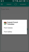 Gujarati French Translator screenshot 3