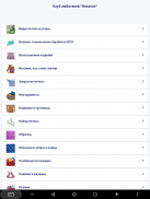 Советы по вязанию и как на этом заработать screenshot 2