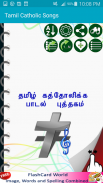 Tamil Catholic Song Book screenshot 7