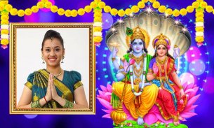 Lakshmi Narayan PhotoFrames HD screenshot 5