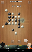 Gomoku screenshot 14