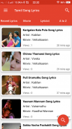 Tamil Song Lyrics (Tamil Lyric screenshot 2