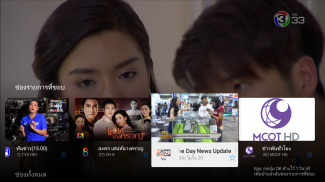 LOOX TV ( TV Version ) by DTV screenshot 2