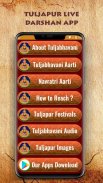 TuljaBhavani Tuljapur Darshan screenshot 0