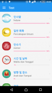 Belajar bahasa Korea - Awabe screenshot 2