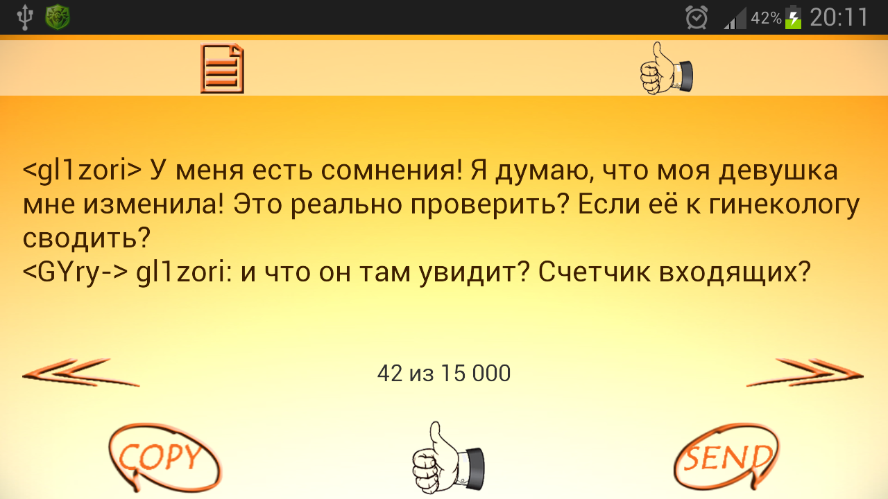 Лучшие приколы и шутки - Загрузить APK для Android | Aptoide