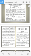 SURAH YASIN DAN DOA TAHLIL screenshot 0