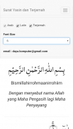 Surat Yasin dan Terjemah screenshot 1