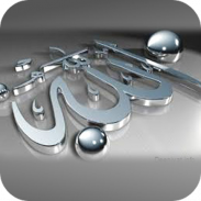 Deeniyat: Quran Salah Dua Qibla Ringtone Wallpaper screenshot 8