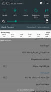 أوقات الصلاة (Prayer Times) screenshot 2