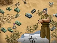 1943 Deadly Desert screenshot 12