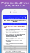 West Bengal Board Result 2021, Madhyamik & HS 2021 screenshot 1