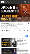 Dr. Vivak Bindra: Motivational Speaker screenshot 2