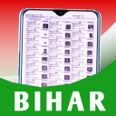 Bihar Voter List 2020( बिहार वोटर लिस्ट) Download