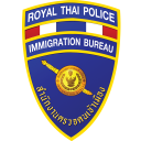 Chonburi Immigration Icon