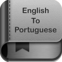 English to Portuguese Dictionary and Translator