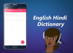 English To Hindi Dictionary screenshot 0