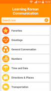 Learn Korean Communication screenshot 0