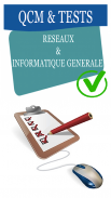 QCM Culture générale Informatique générale screenshot 2