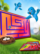 Kids Maze : Educational Maze Game for Kids screenshot 1