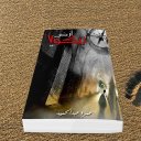 أرض زيكولا - عمرو عبد الحميد